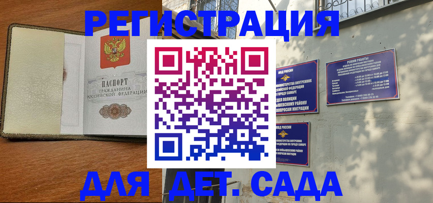 пропишу в квартире в Североморске