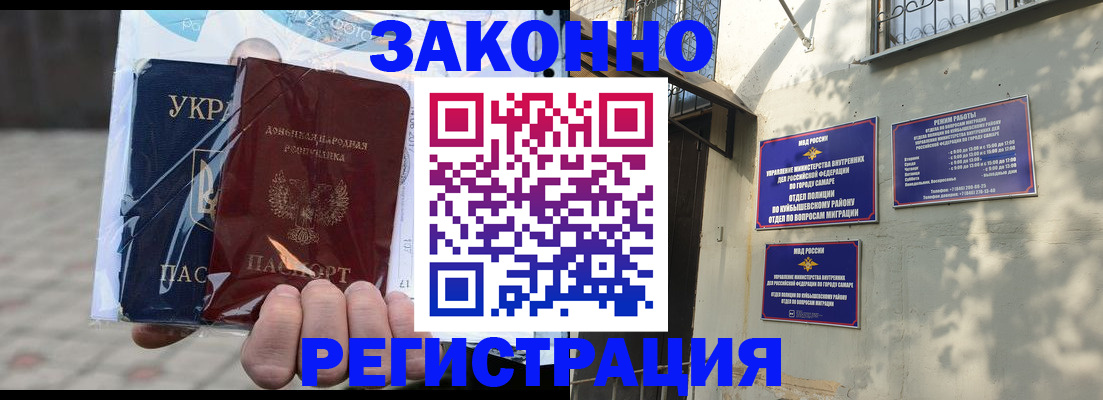 форма 3 в Североморске